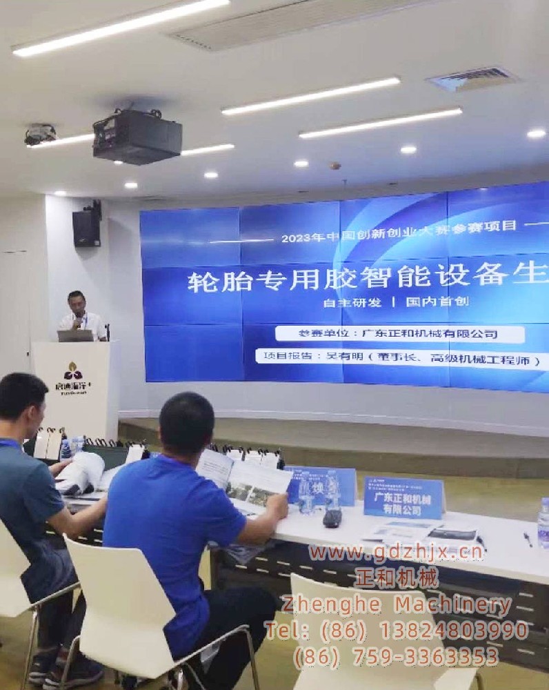 橡膠濕攪機與橡膠干攪機：兩者有何不同？橡膠濕攪機工作原理及其優(yōu)勢