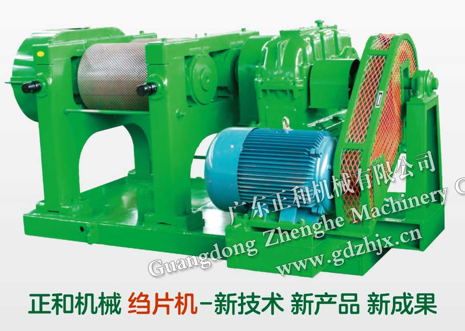 正和機械縐片機-新技術(shù) 新產(chǎn)品 新成果